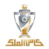 King's Cup