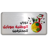 West Bank League